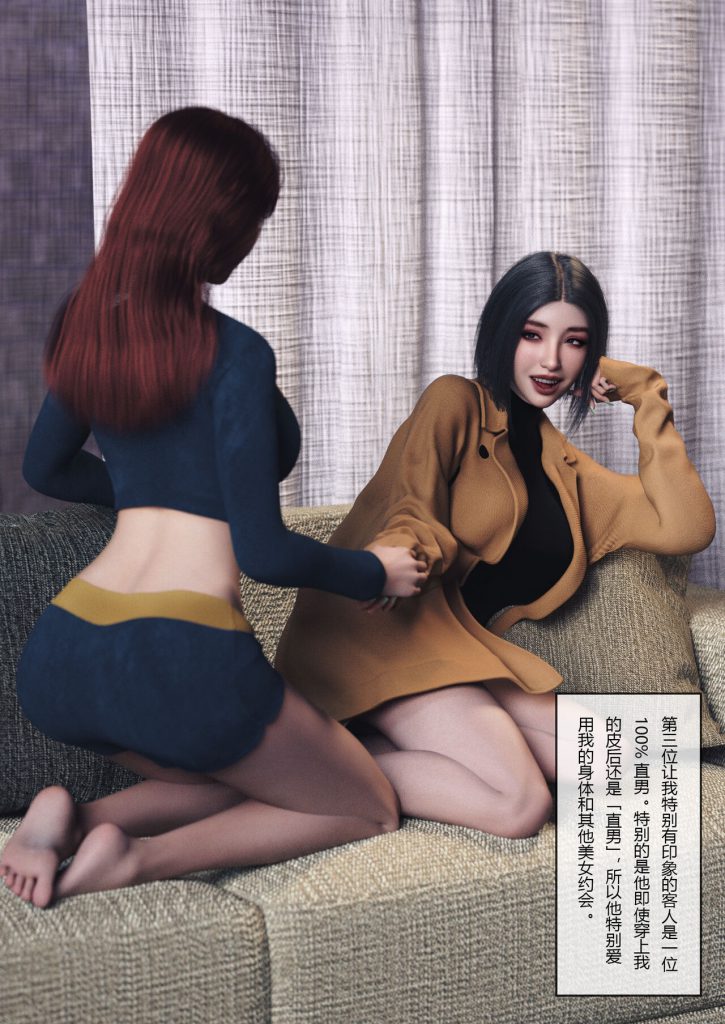 图片[320]-Wife for rent 妻子出租中 1-6-本地漫画站