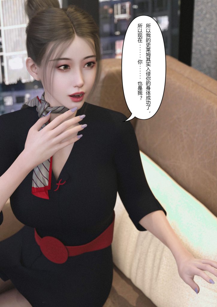 图片[320]-Slime love 黏液之爱 1-4-本地漫画站