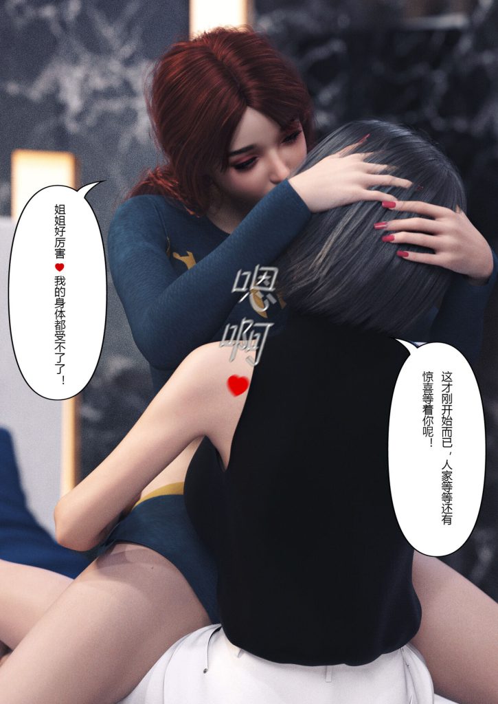 图片[322]-Wife for rent 妻子出租中 1-6-本地漫画站