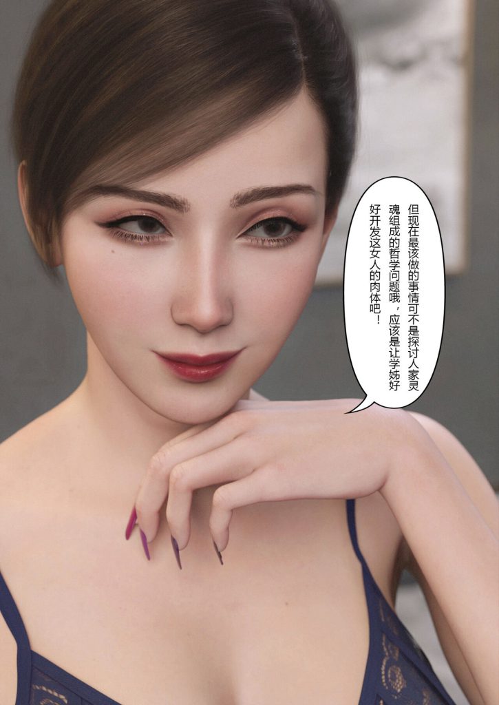 图片[322]-Slime love 黏液之爱 1-4-本地漫画站