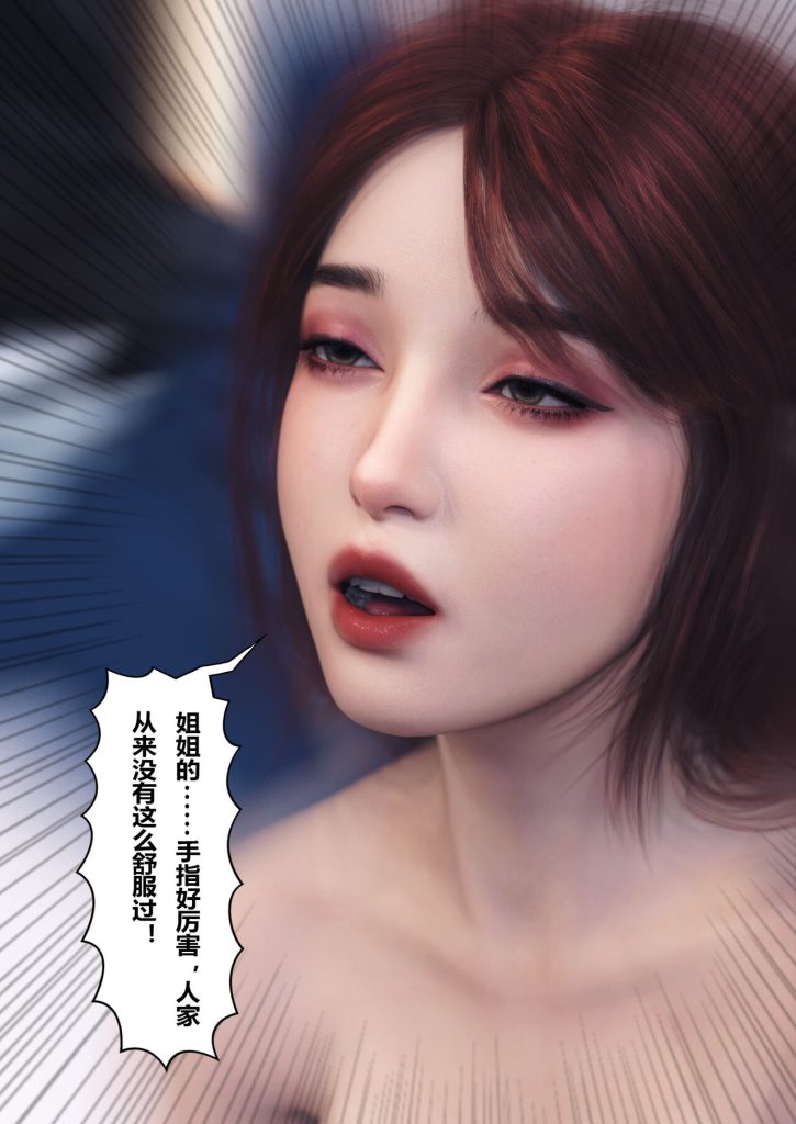 图片[329]-Wife for rent 妻子出租中 1-6-本地漫画站