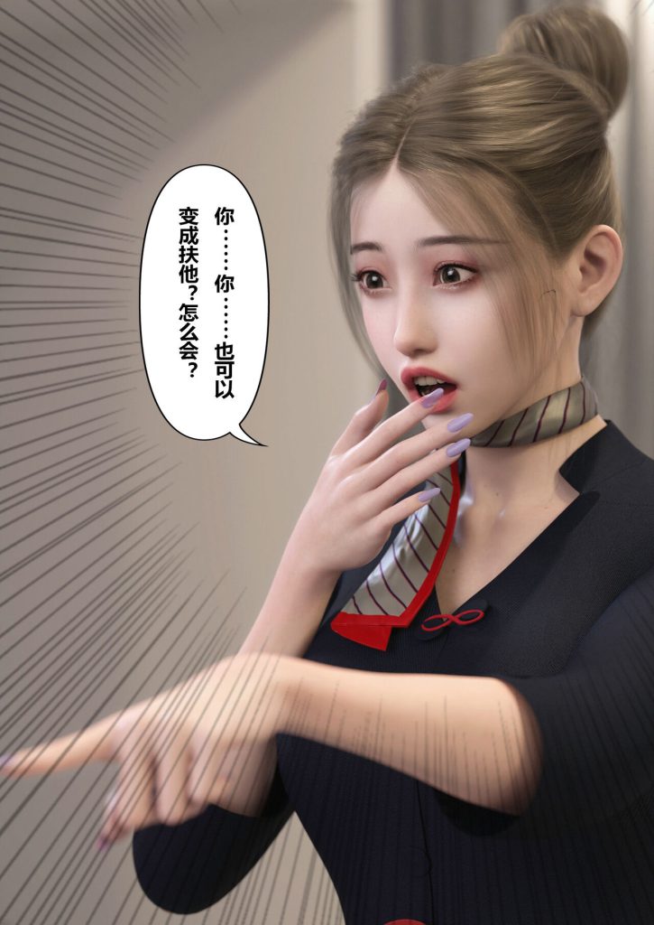 图片[330]-Slime love 黏液之爱 1-4-本地漫画站