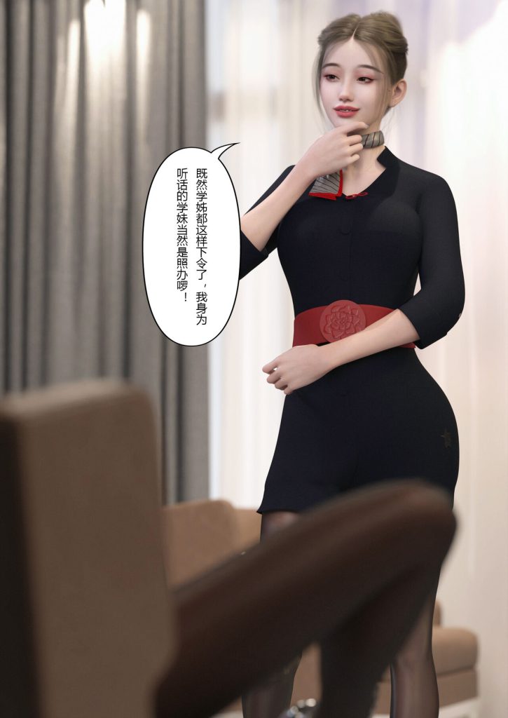 图片[334]-Slime love 黏液之爱 1-4-本地漫画站