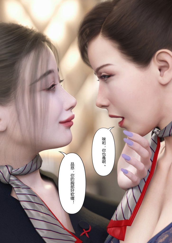 图片[339]-Slime love 黏液之爱 1-4-本地漫画站