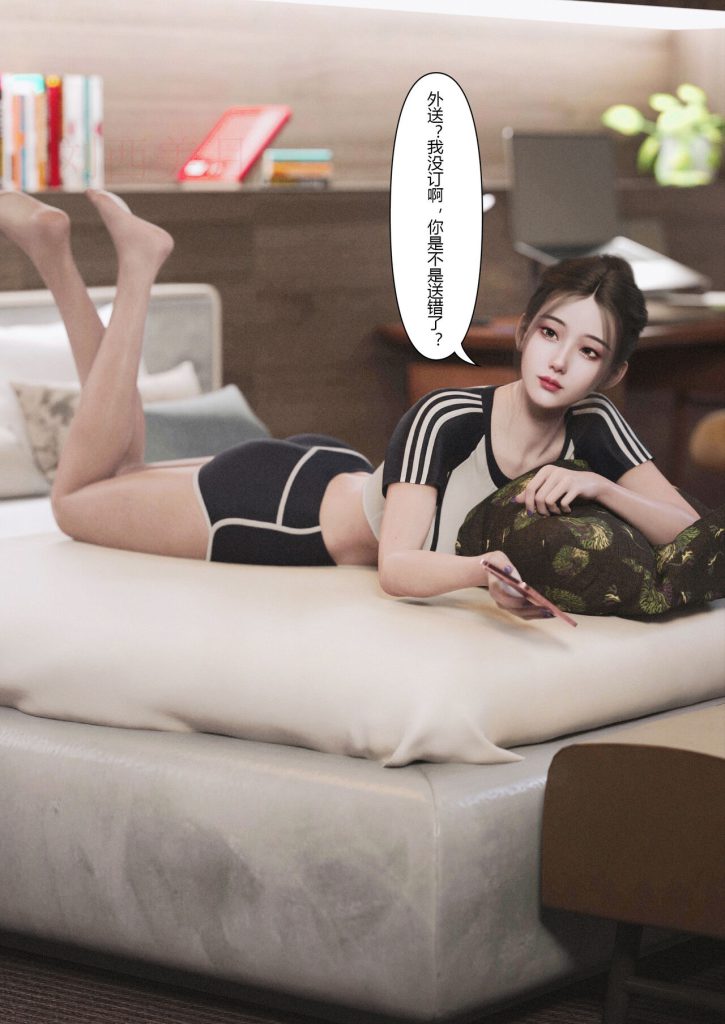 图片[34]-Slime love 黏液之爱 1-4-本地漫画站