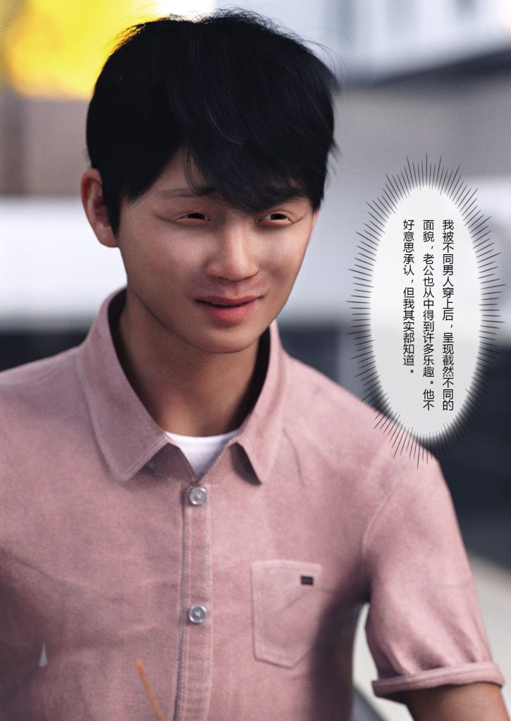 图片[350]-Wife for rent 妻子出租中 1-6-本地漫画站