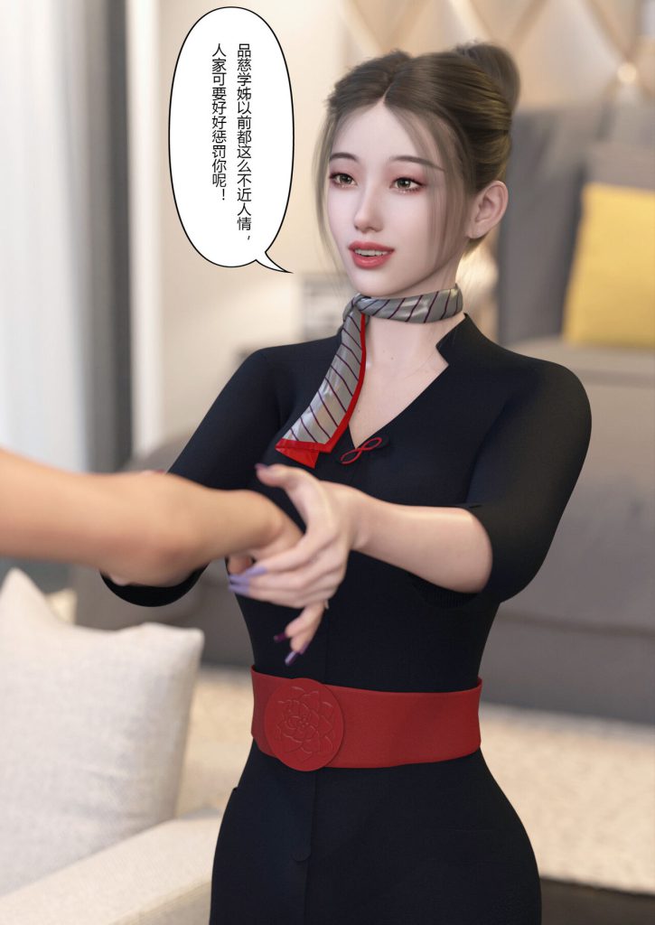 图片[350]-Slime love 黏液之爱 1-4-本地漫画站