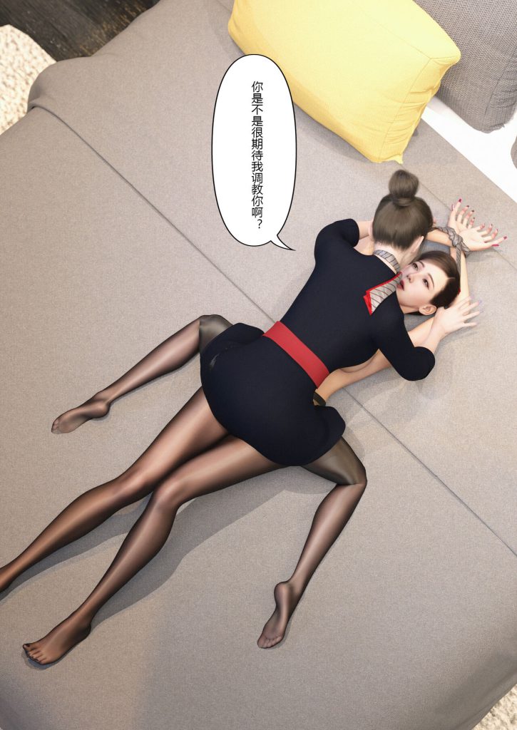 图片[352]-Slime love 黏液之爱 1-4-本地漫画站