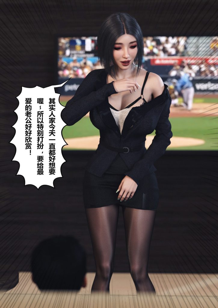 图片[353]-Wife for rent 妻子出租中 1-6-本地漫画站