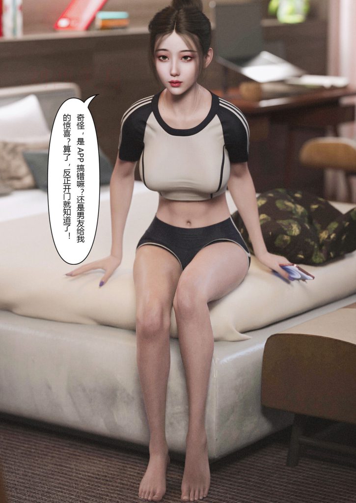 图片[36]-Slime love 黏液之爱 1-4-本地漫画站