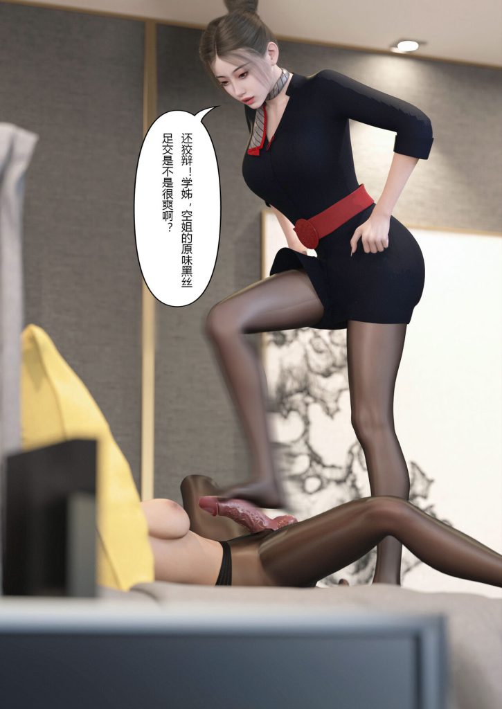 图片[364]-Slime love 黏液之爱 1-4-本地漫画站