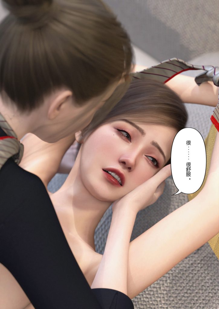 图片[367]-Slime love 黏液之爱 1-4-本地漫画站