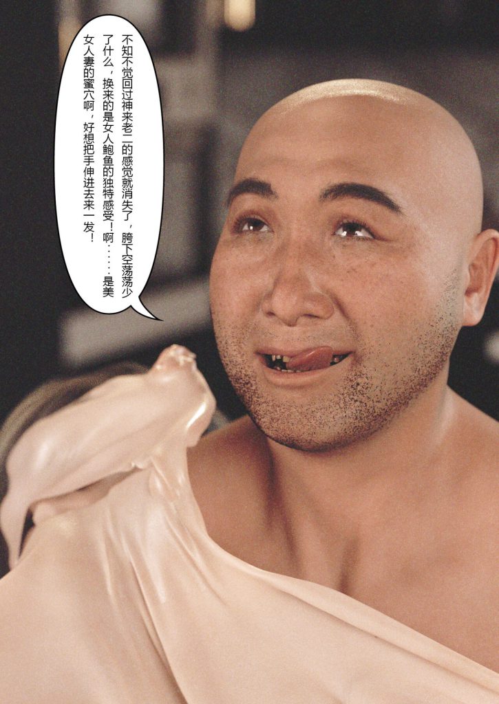 图片[37]-Wife for rent 妻子出租中 1-6-本地漫画站