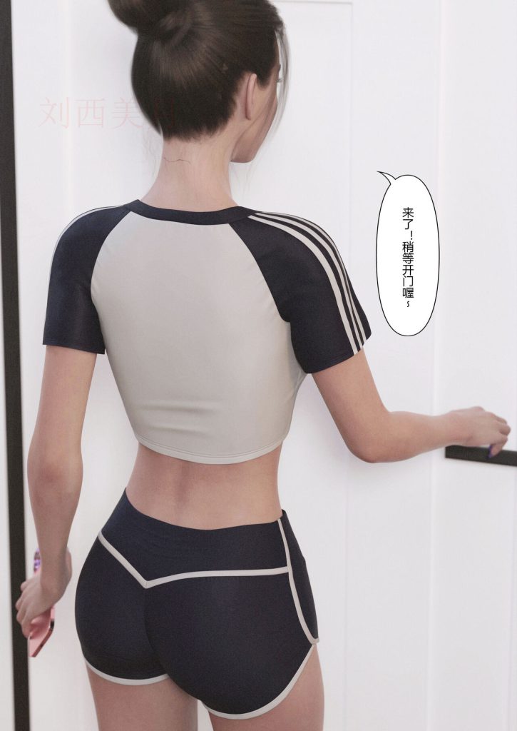 图片[37]-Slime love 黏液之爱 1-4-本地漫画站