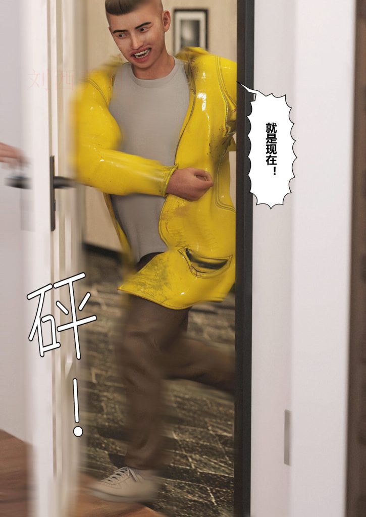 图片[38]-Slime love 黏液之爱 1-4-本地漫画站