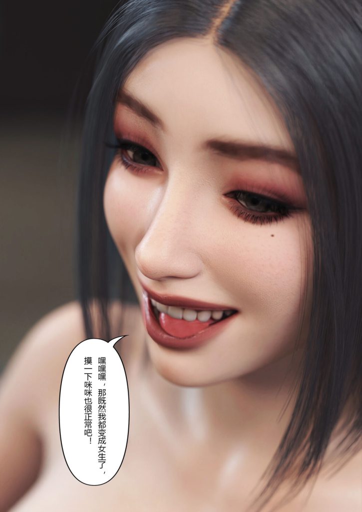 图片[383]-Wife for rent 妻子出租中 1-6-本地漫画站