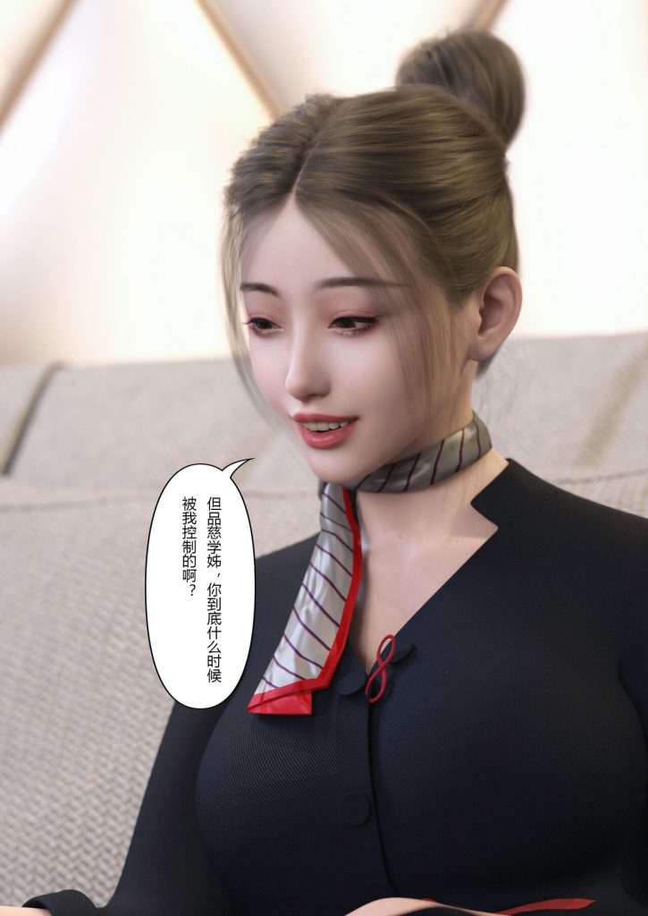 图片[384]-Slime love 黏液之爱 1-4-本地漫画站