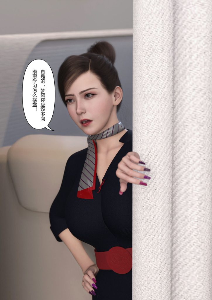 图片[387]-Slime love 黏液之爱 1-4-本地漫画站