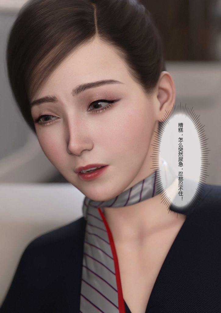 图片[388]-Slime love 黏液之爱 1-4-本地漫画站