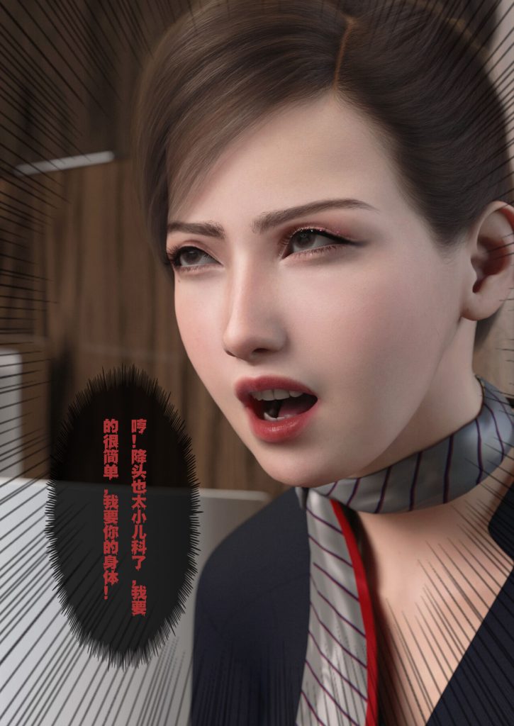 图片[393]-Slime love 黏液之爱 1-4-本地漫画站