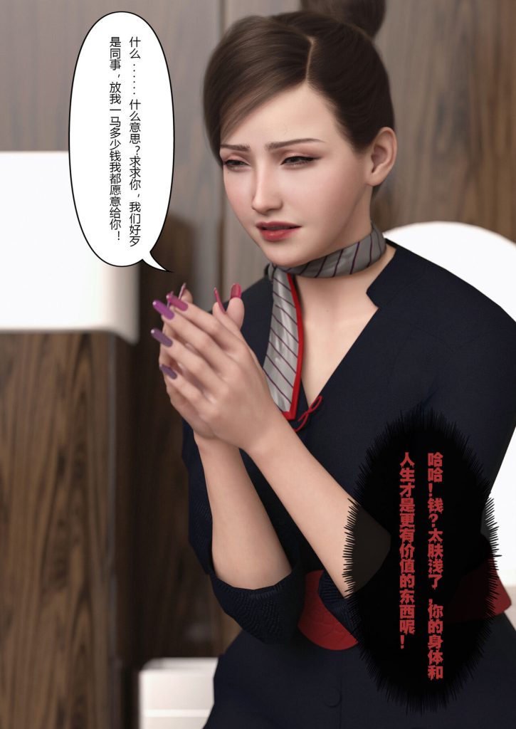 图片[394]-Slime love 黏液之爱 1-4-本地漫画站