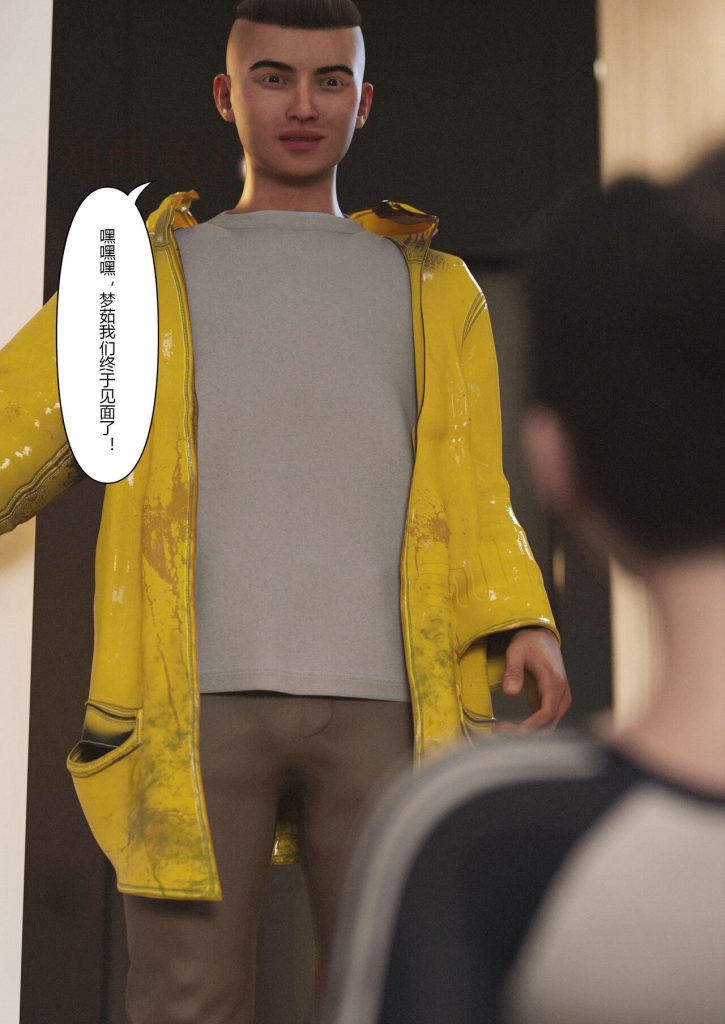 图片[40]-Slime love 黏液之爱 1-4-本地漫画站