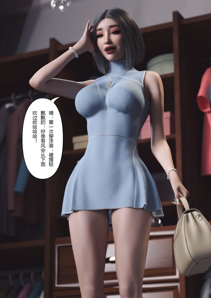 图片[407]-Wife for rent 妻子出租中 1-6-本地漫画站