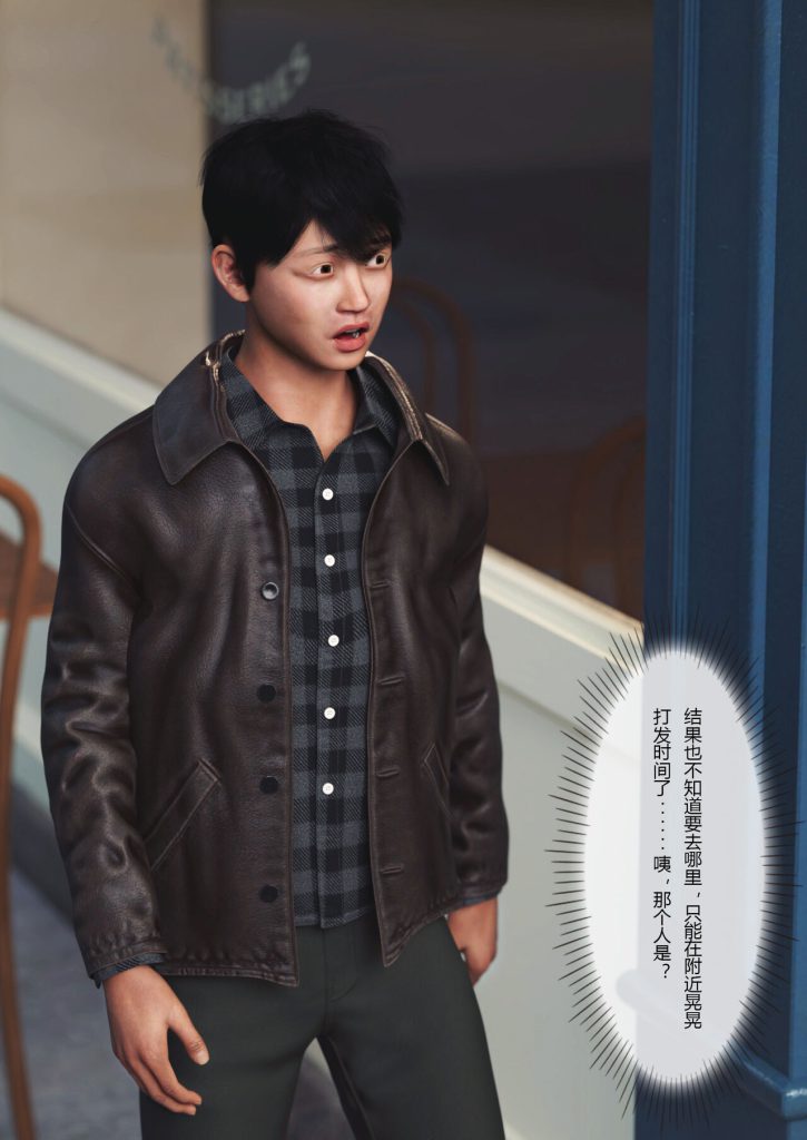 图片[409]-Wife for rent 妻子出租中 1-6-本地漫画站