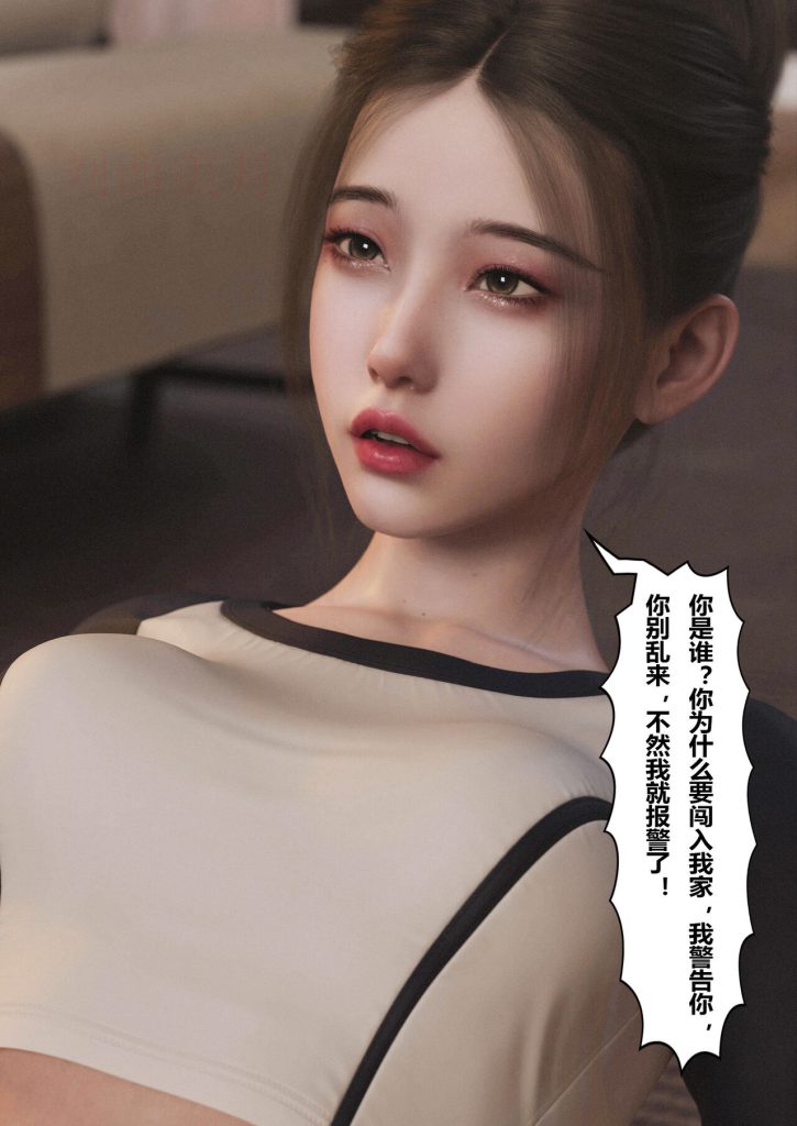 图片[41]-Slime love 黏液之爱 1-4-本地漫画站