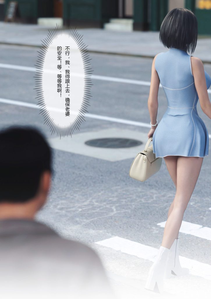 图片[412]-Wife for rent 妻子出租中 1-6-本地漫画站