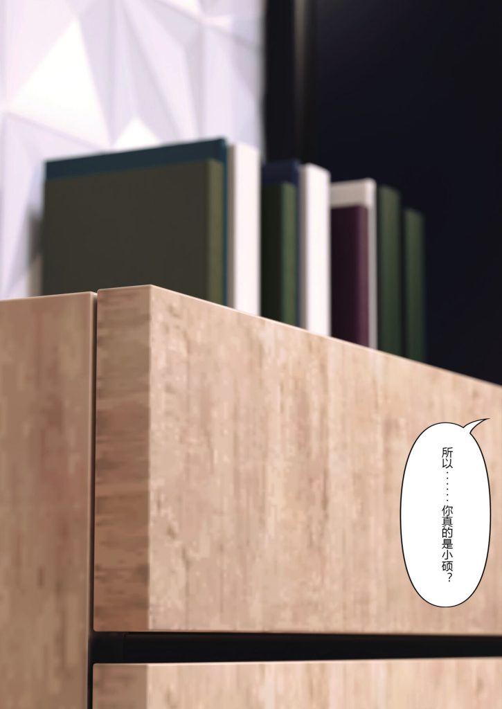 图片[413]-Wife for rent 妻子出租中 1-6-本地漫画站