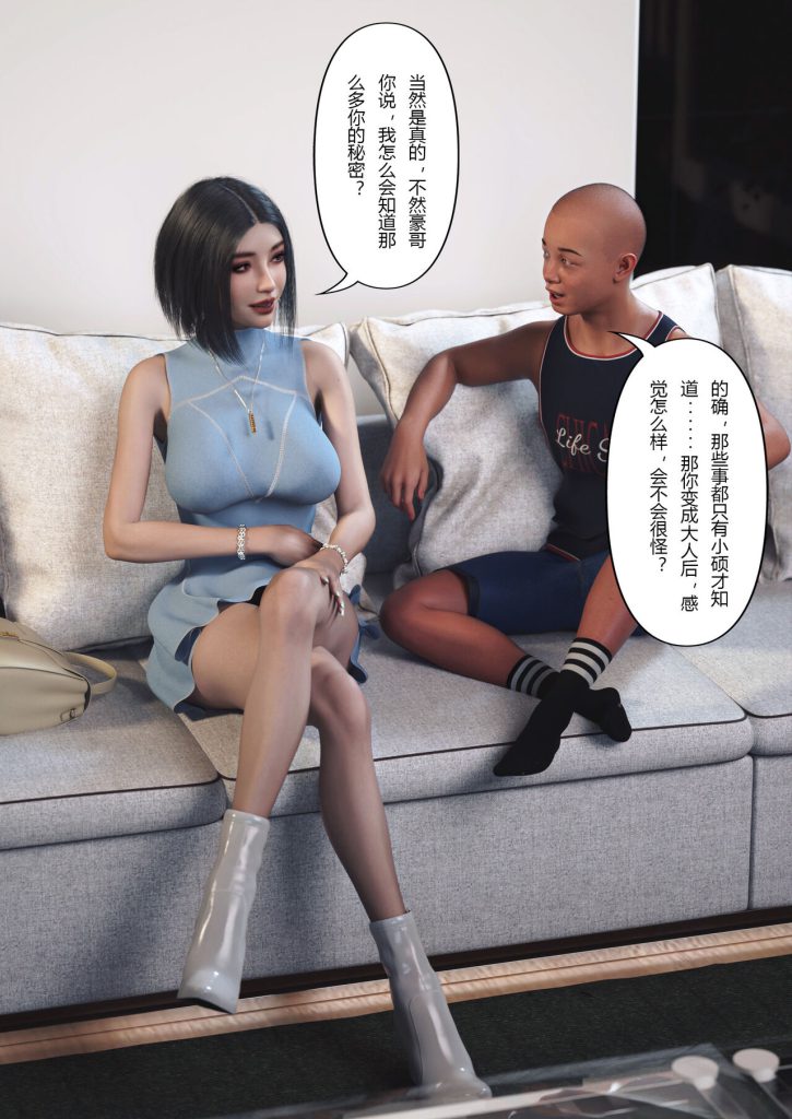 图片[414]-Wife for rent 妻子出租中 1-6-本地漫画站