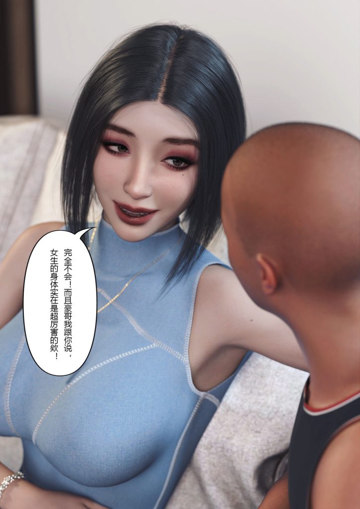 图片[415]-Wife for rent 妻子出租中 1-6-本地漫画站