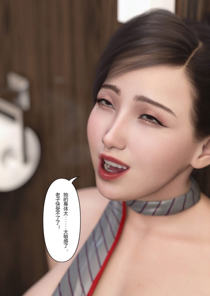 图片[415]-Slime love 黏液之爱 1-4-本地漫画站