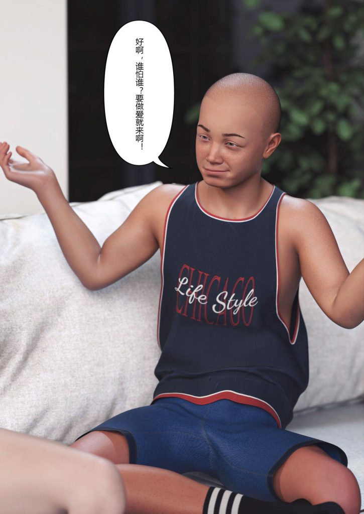 图片[421]-Wife for rent 妻子出租中 1-6-本地漫画站