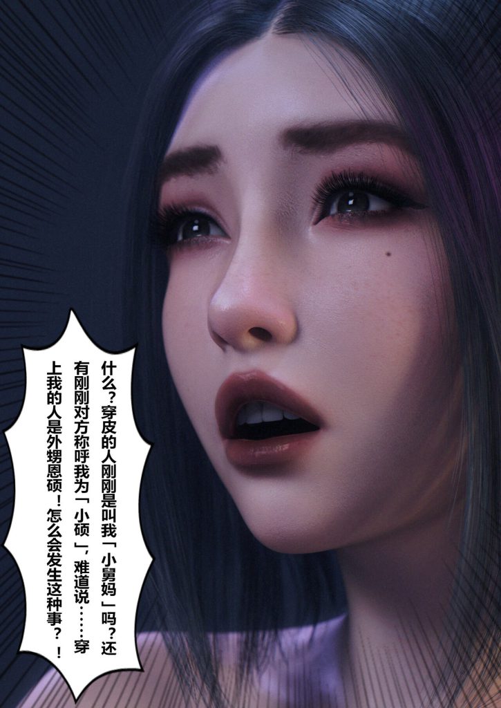 图片[423]-Wife for rent 妻子出租中 1-6-本地漫画站