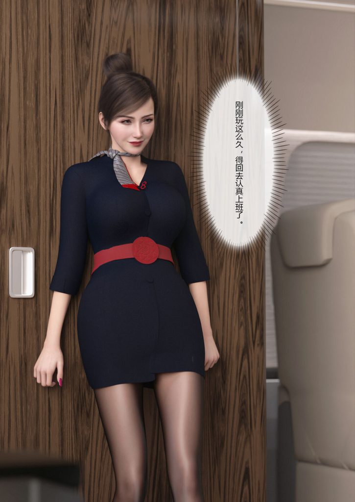 图片[426]-Slime love 黏液之爱 1-4-本地漫画站