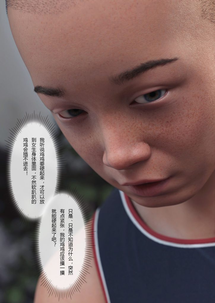 图片[429]-Wife for rent 妻子出租中 1-6-本地漫画站