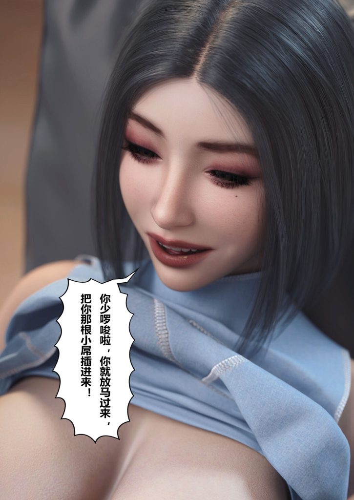 图片[430]-Wife for rent 妻子出租中 1-6-本地漫画站