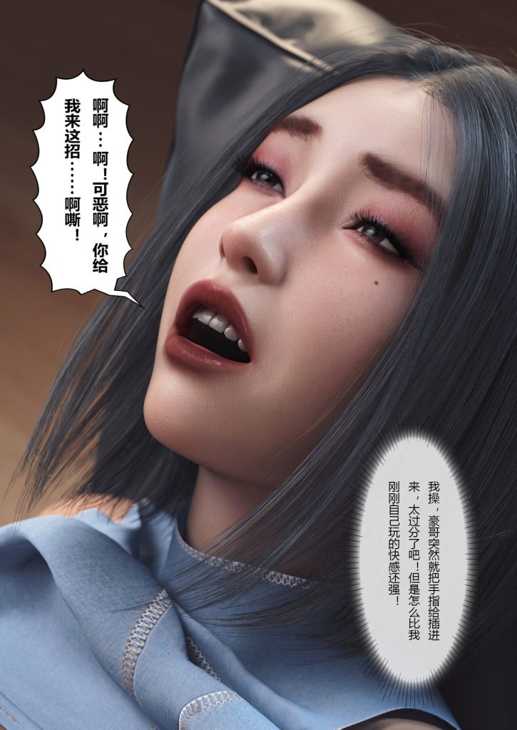 图片[434]-Wife for rent 妻子出租中 1-6-本地漫画站