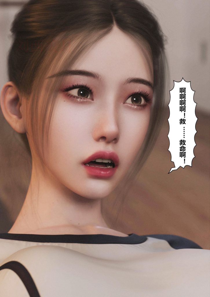 图片[44]-Slime love 黏液之爱 1-4-本地漫画站