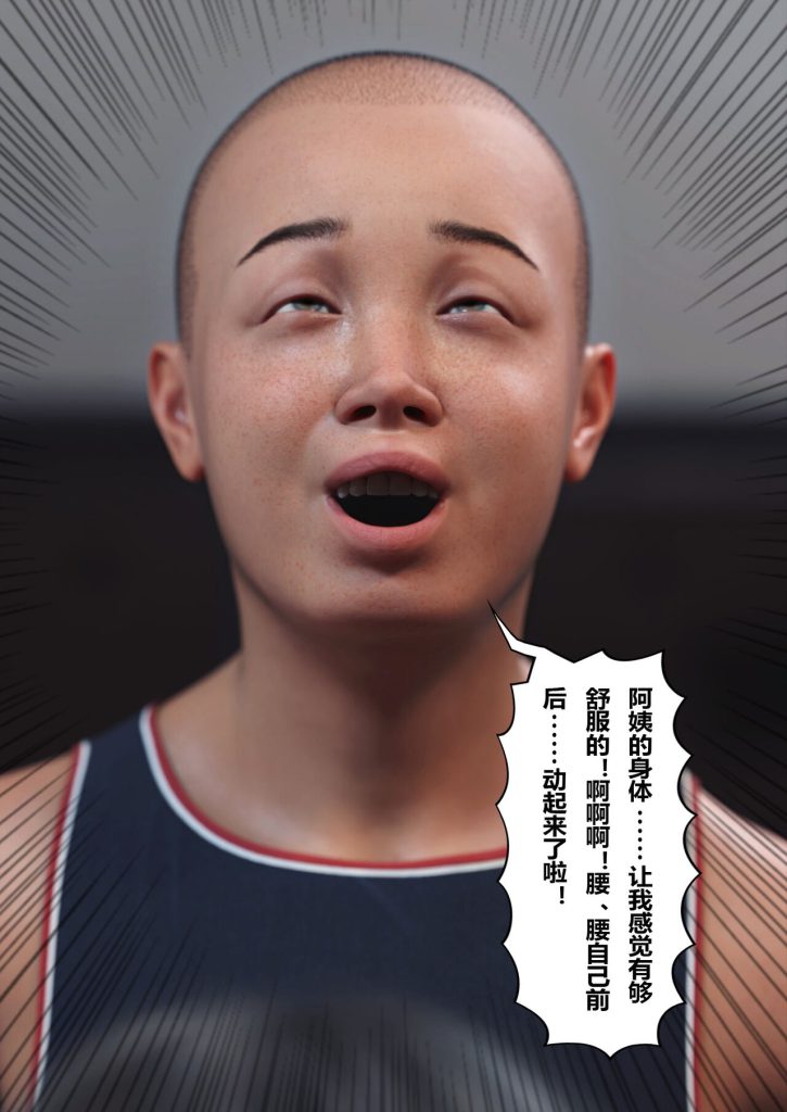 图片[441]-Wife for rent 妻子出租中 1-6-本地漫画站