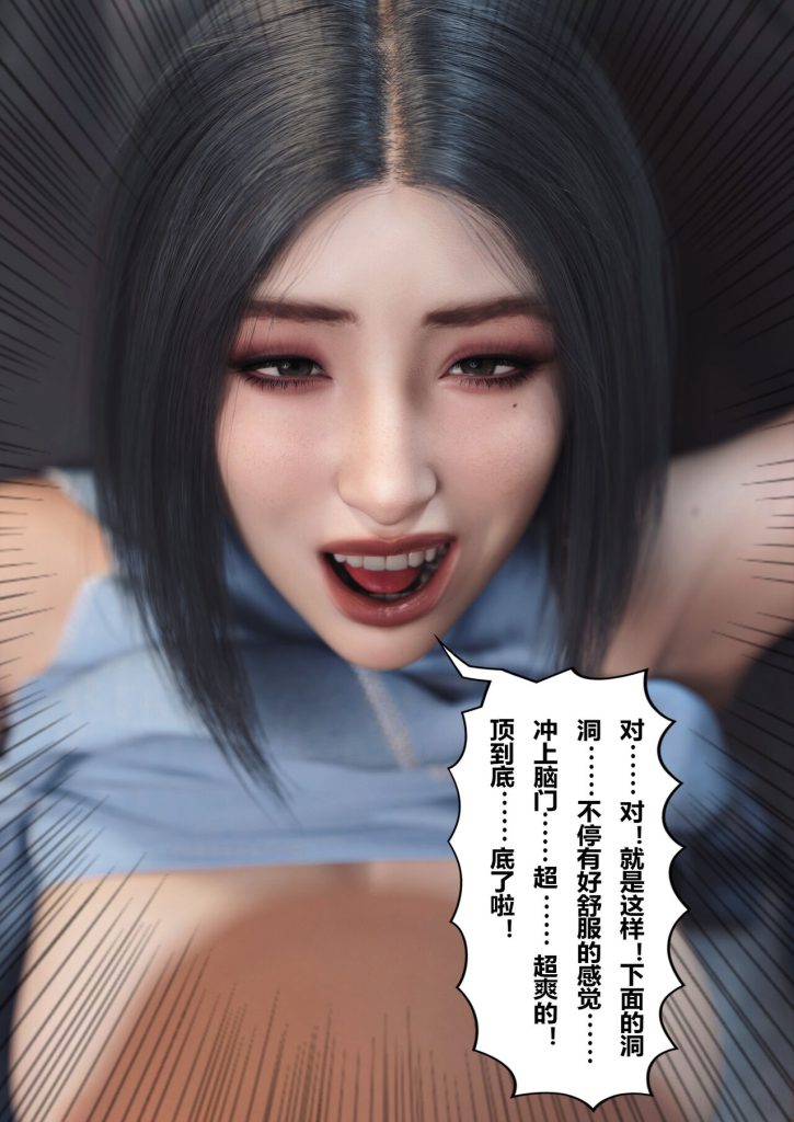 图片[442]-Wife for rent 妻子出租中 1-6-本地漫画站