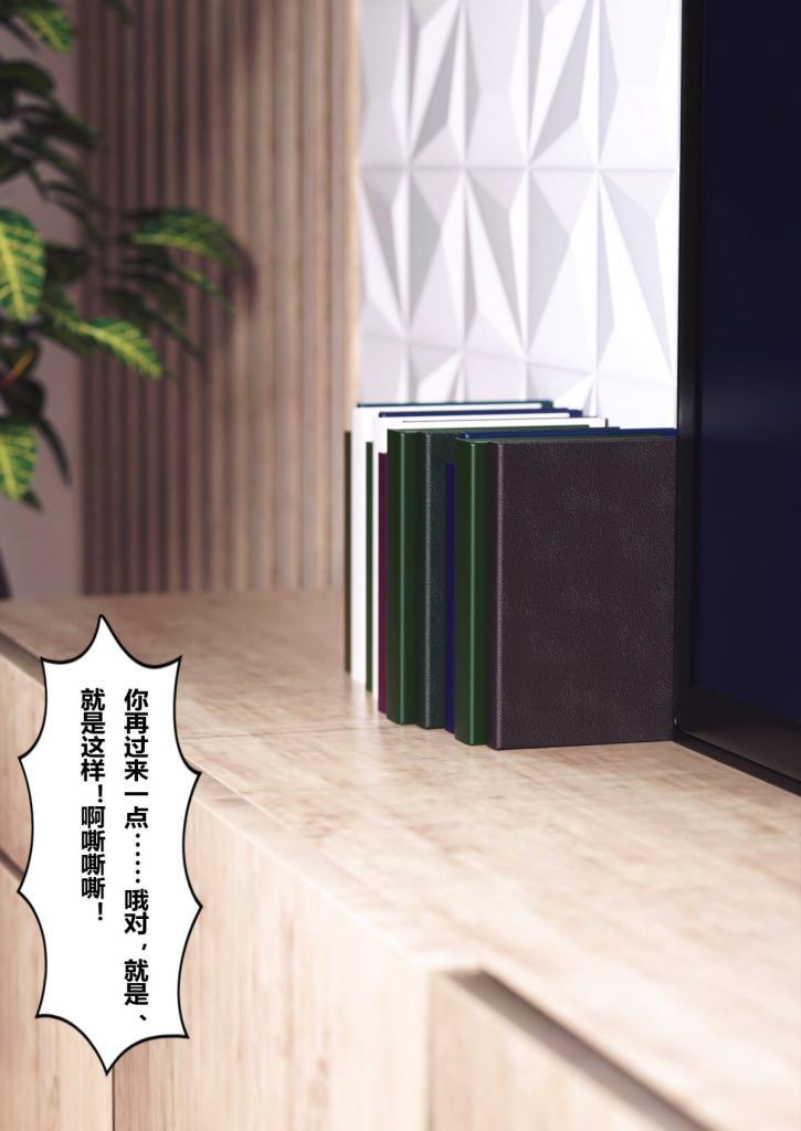 图片[462]-Wife for rent 妻子出租中 1-6-本地漫画站