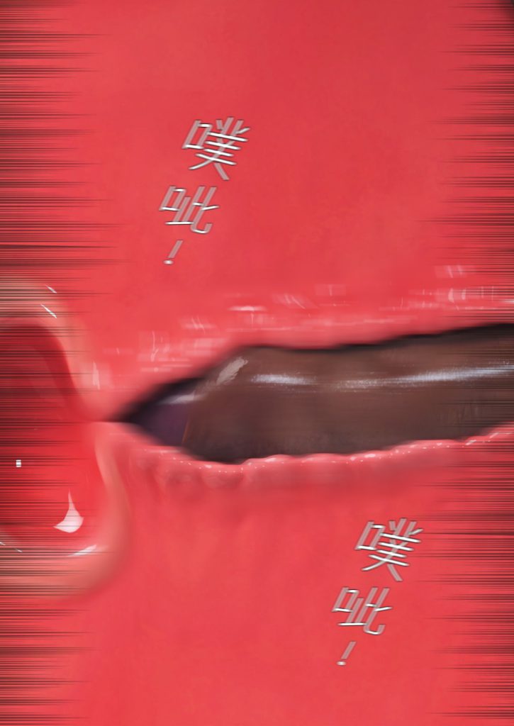 图片[464]-Wife for rent 妻子出租中 1-6-本地漫画站