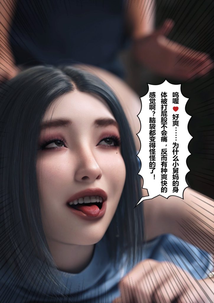 图片[470]-Wife for rent 妻子出租中 1-6-本地漫画站