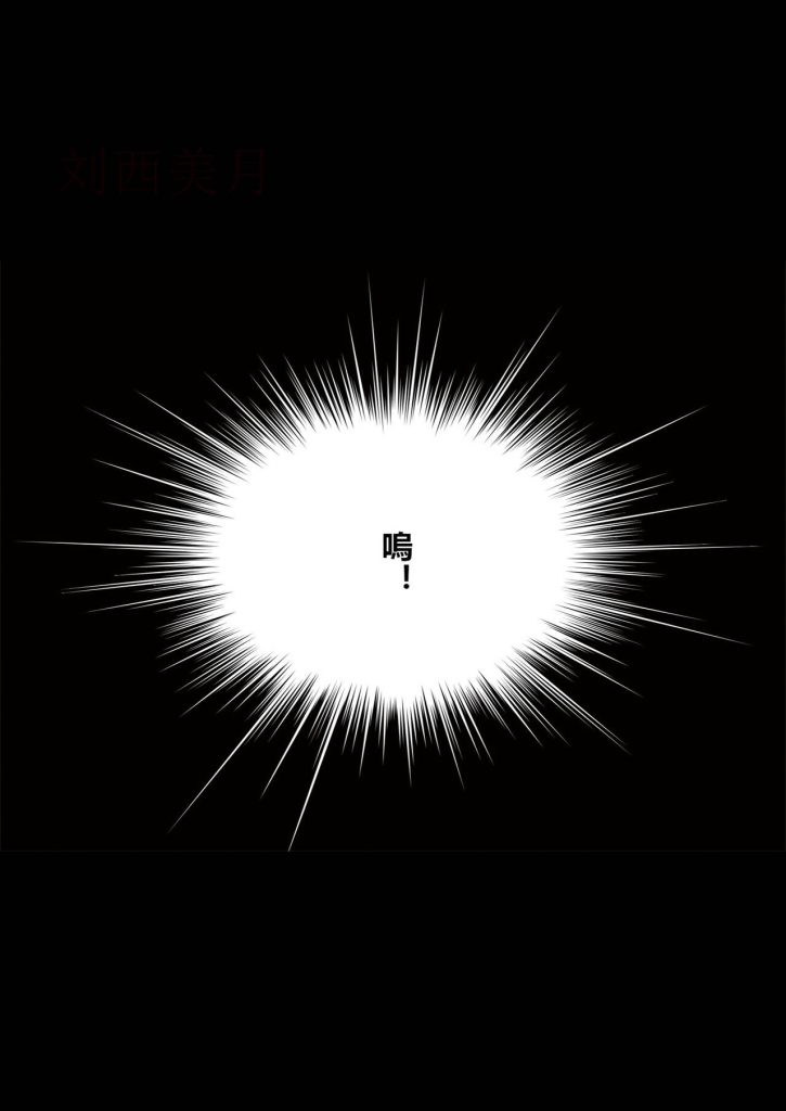 图片[48]-Slime love 黏液之爱 1-4-本地漫画站