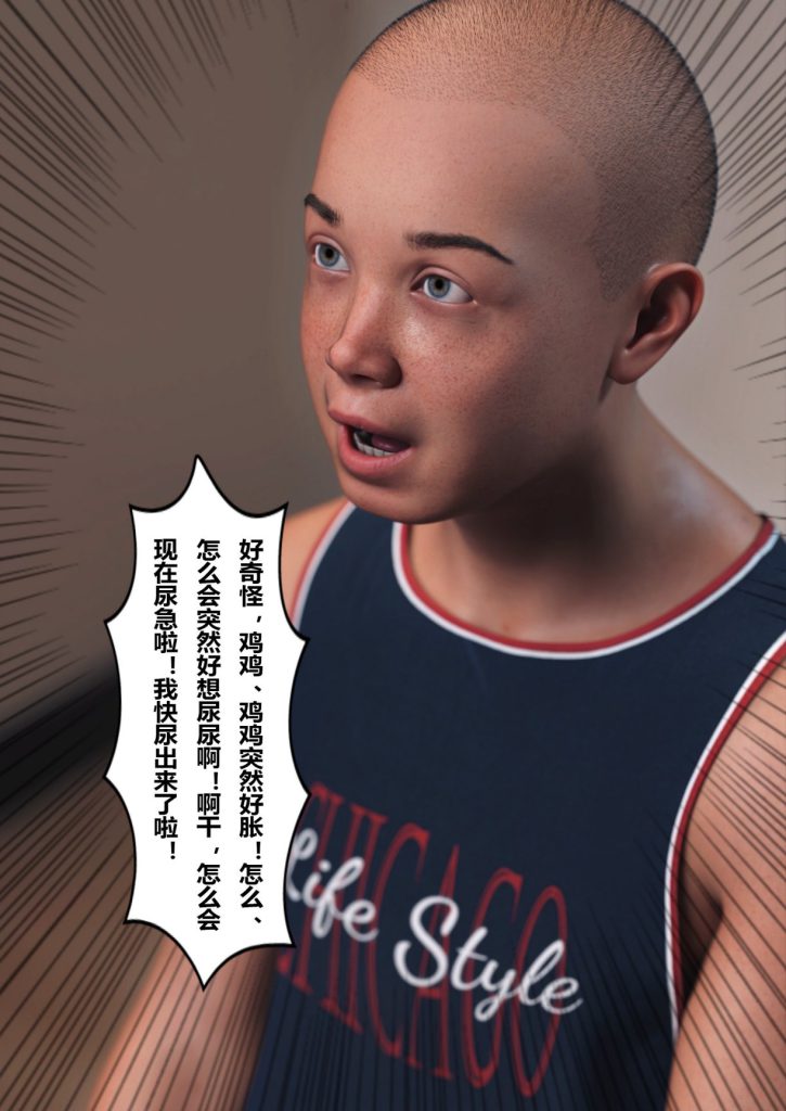 图片[481]-Wife for rent 妻子出租中 1-6-本地漫画站