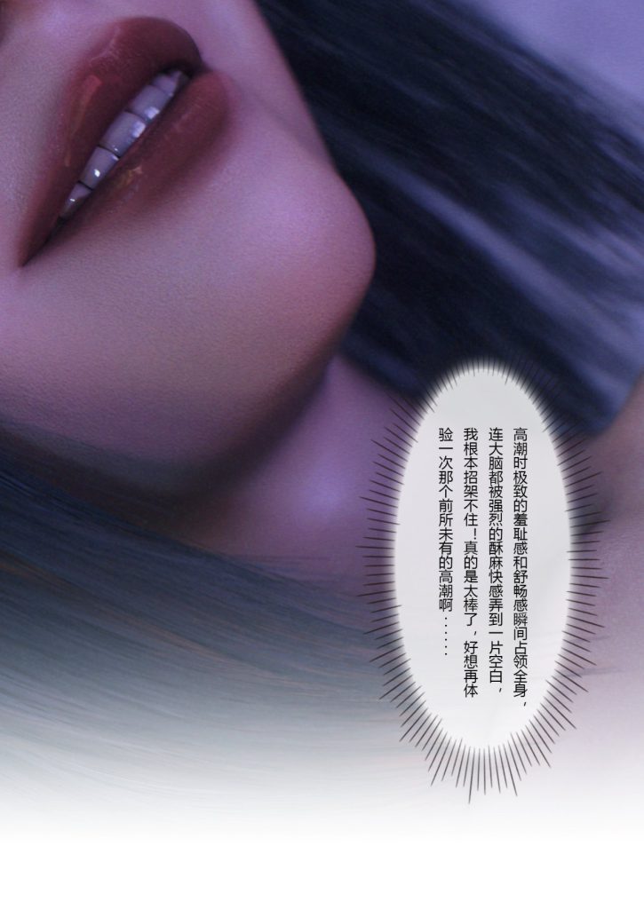 图片[488]-Wife for rent 妻子出租中 1-6-本地漫画站