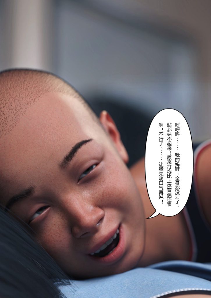 图片[492]-Wife for rent 妻子出租中 1-6-本地漫画站